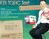 [ETS TOEIC Test]- 김대균의 전략특강(STEP-2)