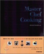 Master Chef Cooking