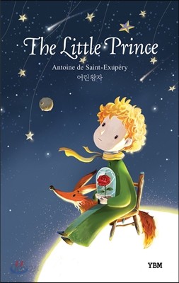 The Little Prince (어린왕자)