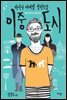 이중 도시