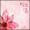Anna Sato - I Miss You