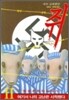 쥐 2