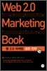 Web 2.0 Marketing Book