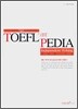Tiger TOEFL iBT PEDIA Independent Writing 독립형 작문