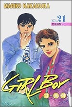 GIRL BOY 걸-보이! 21