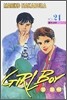 GIRL BOY 걸-보이! 21