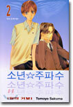 상품명