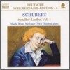 Martin Bruns 슈베르트: 쉴러 가곡 1집 (Schiller-Lieder Vol.1)