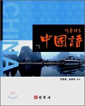 상품명
