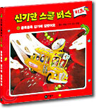 콜록콜록 감기에 걸렸어요