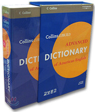 Collins Cobuild Advanced Dictionary of American English with CD-ROM