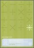 2008 대학수학능력시험 대비 미분과 적분(연습) (2007년)