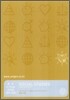 2008 대학수학능력시험 대비 법과사회 (2007년)
