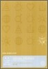 2008 대학수학능력시험 대비 세계지리 (2007년)