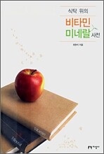 상품명