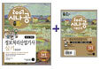 정보처리산업기사 실기 (2007년)