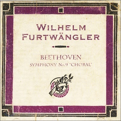 베토벤 : 교향곡 9번 "합창" - 빌헬름 푸르트뱅글러
