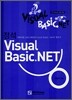 정석 Visual Basic.NET