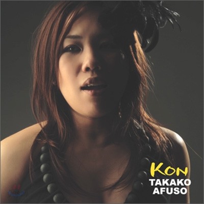 Takako Afuso (타카코 아후소) - Kon