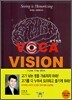 VOCA VISION 1 보카 비전