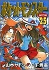 ポケットモンスタ-SPECIAL 25