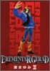 EREMENTAR GERAD 12