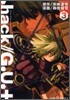 .hack// G.U.+ 3