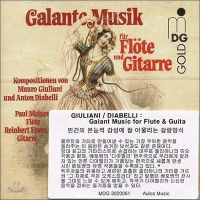 Paul Meisen / Reinbert Evers 줄리아니 / 디아벨리 : 플루트와 기타를 위한 갈랑 음악 (Giuliani / Diabelli : Galant Music for Flute &amp; Guita)