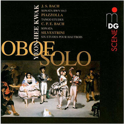 곽연희 - 오보에 솔로 작품집 (Works for Oboe Solo)