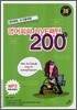 영어회화 라이브패턴 200 B