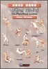 상황별 포즈집 12. Fighting poses