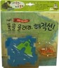 돛을 올려라, 해적선!