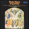 Otto Klemperer 바흐: 미사 B단조 (Bach: Mass in B minor BWV232) 오토 클렘페레