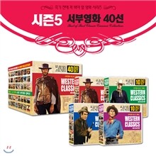 [죽기 전에 꼭 봐야 할 영화 SE] 서부영화 베스트 컬렉션 40선 (Western movie 40 DVD Set)