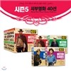 [죽기 전에 꼭 봐야 할 영화 SE] 서부영화 베스트 컬렉션 40선 (Western movie 40 DVD Set)