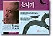 소나기