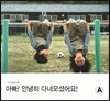 아빠 안녕히 다녀오셨어요