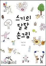 상품명
