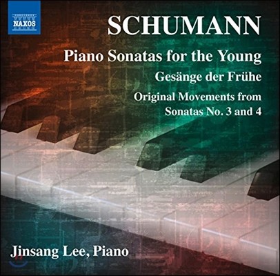 이진상 - 슈만 : 젊은이를 위한 세 개의 피아노 소나타 (Schumann: Piano Sonatas for the Young)