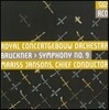 Mariss Jansons 안톤 브루크너: 교향곡 9번 (Bruckner: Symphony No.9) 마리스 얀손스, 콘서트허바우 오케스트라