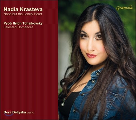 Nadia Krasteva 차이코프스키: 19 가곡집 - 외로운 마음뿐 외 (None But The Lonely Heart - Tchaikovsky: Selected Romances) 나디아 크라스테바