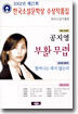부활무렵