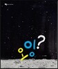오잉?