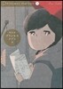 プリンセスメゾン   2
