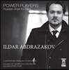 Ildar Abdrazakov 파워 플레이어 - 베이스를 위한 러시아 아리아 (Power Players - Russian Arias for Bass) 일다르 아브드라자코프