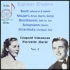 레오폴트 시모노 & 피레트 알라리의 예술 1집 (Leopold Simoneau & Pierrette Alarie Lengendary Treasures)