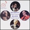 Christian Ferras / Janos Starker / Paul Tortelier 베토벤: 삼중 협주곡 / 브람스: 이중 협주곡 (Beethoven: Triple Concerto / Brahms: Double Concerto)