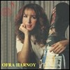 오프라 하노이가 연주하는 첼로 작품집 2 (Ofra Harnoy Vol.2 Cello Works)