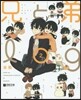 兄と弟log 2