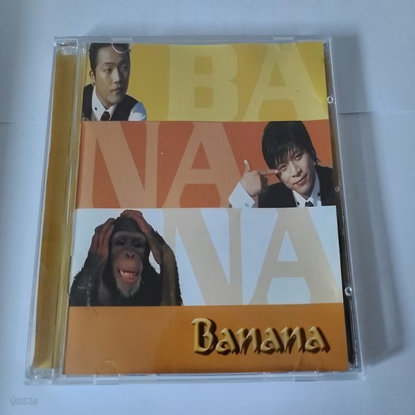 바나나(BANANA) 싱글 - BANANA 